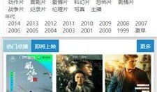 九七电影院线在线观看,在线观影新体验，畅享电影盛宴