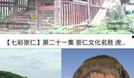 登封市最新爆料消息新闻,最新爆料揭示惊人真相