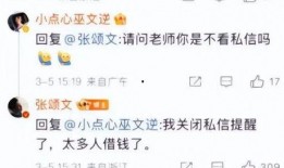 娱乐圈最新真实爆料文章,揭秘明星背后的惊人真相！